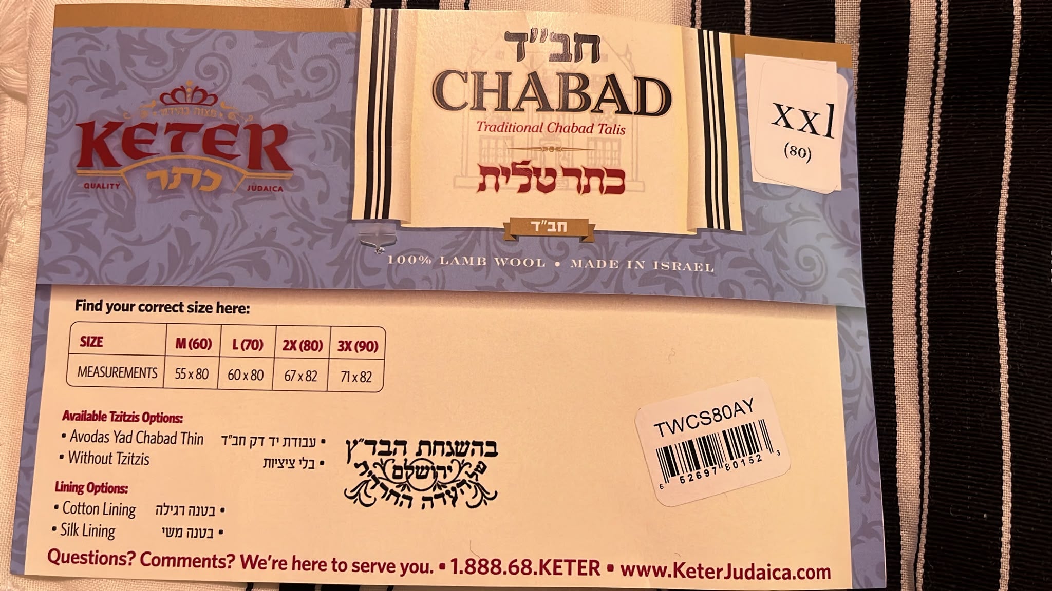 KETER Chabad Tallis.