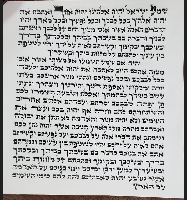 Mezuzah Alter Rebbe Ksav